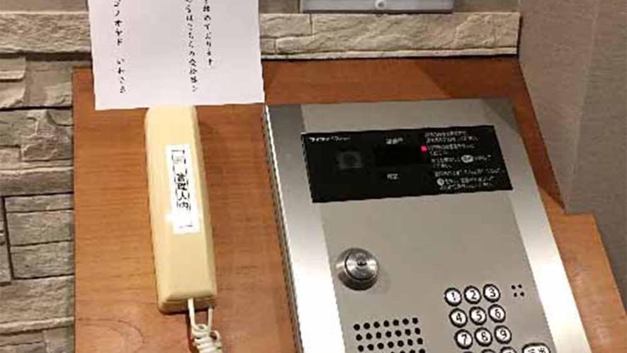 Dogonooyado Iwasaki Aparthotel Matsuyama  Exterior foto
