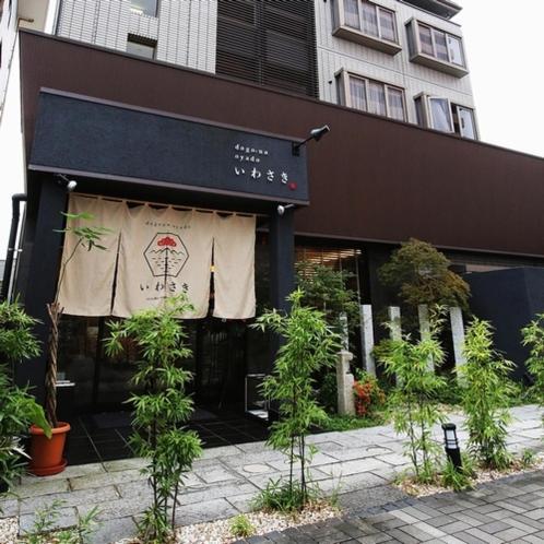 Dogonooyado Iwasaki Aparthotel Matsuyama  Exterior foto