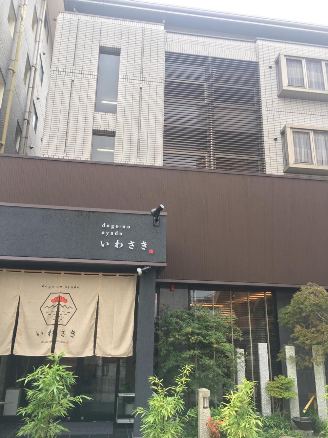 Dogonooyado Iwasaki Aparthotel Matsuyama  Exterior foto